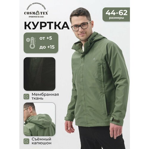 Купить Ветровка CosmoTex, размер 48-50 170-176, зеленый
Мужская куртка 241373 от CosmoT...