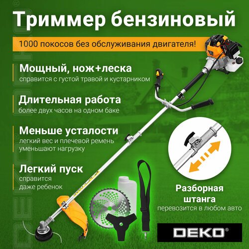 Купить Триммер бензиновый DEKO DKTR52 SET 6, леска/нож/диск
Артикул № 1028989 <br> <br>...