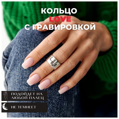 Купить Печатка, безразмерное, серебряный
Кольцо женское бижутерное бренда Kupavka (покр...
