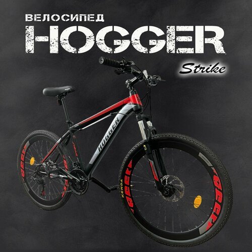 Купить Велосипед Hogger Strike 21", черно-красный, горный MTB, 26"
Горный велосипед HOG...