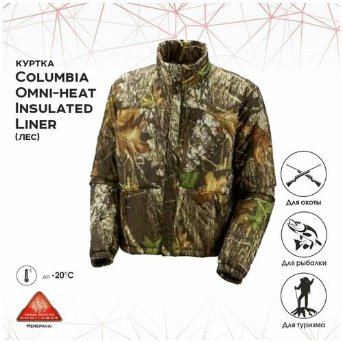 Купить Куртка Columbia Omni-heat Insulated Liner, хаки (лес) р. XL HM4014-934
Куртка Co...