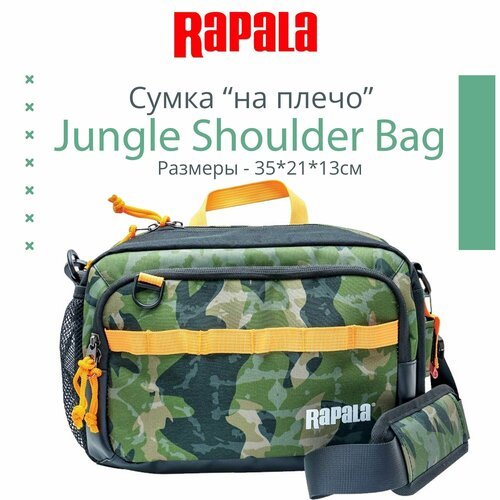 Купить Сумка "на плечо" рыболовная Rapala Jungle Shoulder Bag
Удобная универсальная сум...