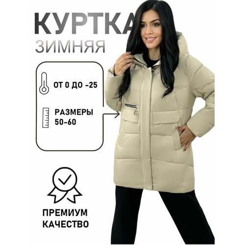 Купить Куртка Diffberd, размер 60, бежевый
Женская зимняя куртка, новинка осень-зима 20...