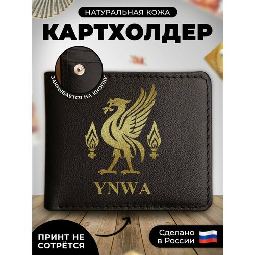 Купить Визитница RUSSIAN HandMade KUP081, гладкая, черный
Наш кожаный картхолдер-книжка...
