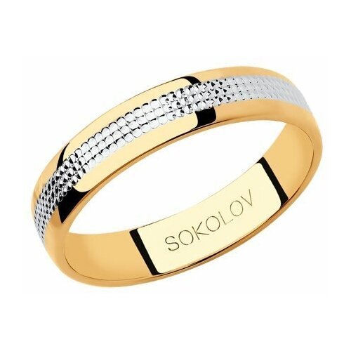Купить Кольцо обручальное Diamant online, золото, 585 проба, размер 15.5
Золотое обруча...
