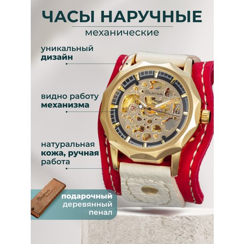 Купить Наручные часы YOURTIME, красный
Часы женские наручные механические от российског...