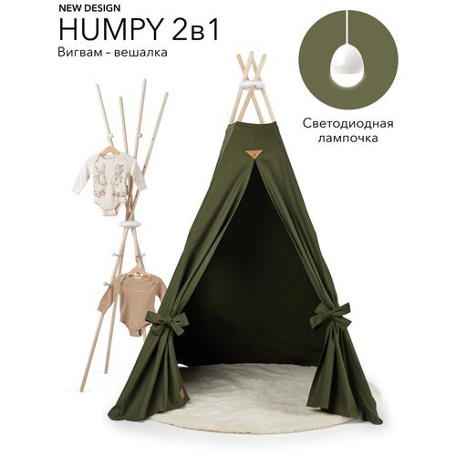 Купить Палатка Happy Baby Humpy однотонный, green with sock
Уютный вигвам HUMPY — вопло...