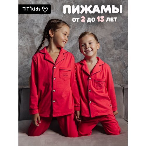 Купить Пижама TIT'kids, размер 140/146, красный
Представляем удобную, стильную пижаму T...