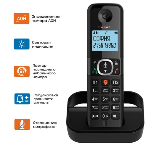 Купить Радиотелефон teXet TX-D5605A черный
Идеальное решение для людей, которые ищут пр...