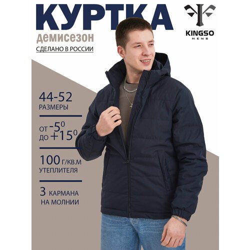 Купить Ветровка , размер L, синий
Мужская куртка - универсальная, трендовая и одновреме...