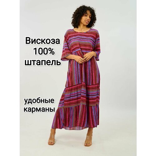 Купить Платье YolKa_Dress, размер 52, фиолетовый
Платье бохо летнее балахон миди от Yol...