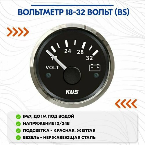 Купить Вольтметр 18-32 вольт (BS)
Вольтметр аналоговый предназначен для контроля за нап...