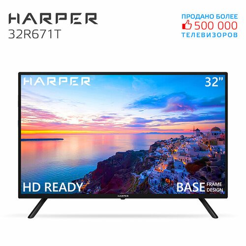 Купить Телевизор HARPER 32R671T, черный
Телевизор Harper 32R671T поддерживает такие ста...