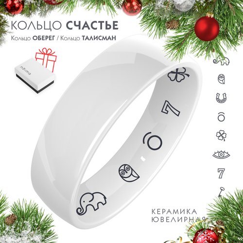 Купить Кольцо Noima Кольцо счастья, размер 20, белый
Кольцо женское керамическое широко...