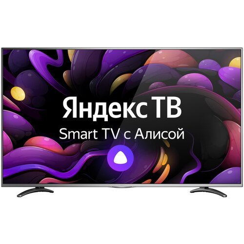 Купить Телевизор LED55" VEKTA LD-55SU8921BS
LED-телевизор LD-55SU8921BS пополняет SMART...