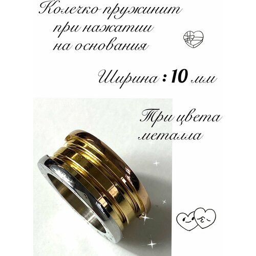 Купить Кольцо Florento, размер 19, золотой, серебряный
Кольцо "Пружинка,"изготовлено из...