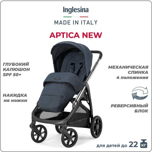 Купить Прогулочная коляска Inglesina Aptica New Resort Blue
Inglesina Aptica New — роск...