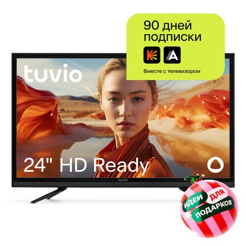 Купить 24” Телевизор Tuvio HD-ready DLED на платформе YaOS, STV-24DHBK2R, черный
Акция...