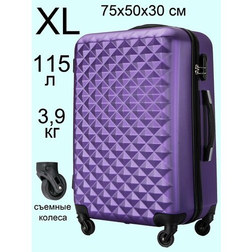 Купить Чемодан L'case Lcase-фиолетовый-L, 110 л, размер XL, фиолетовый
Большой чемодан...