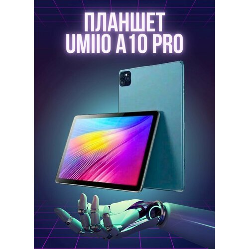 Купить Планшет с клавиатурой Umiio A10 Pro, 6/128 ГБ, Синий
Планшетный компьютер Umiio...