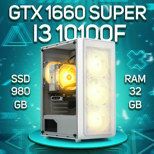 Купить Игровой ПК Intel Core i3-10100f, NVIDIA GeForce GTX 1660 SUPER (6 Гб), DDR4 32gb...