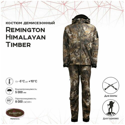 Купить Костюм Remington Himalayan Тimber р. L RM1014-991
Костюм для охоты Himalayan от...