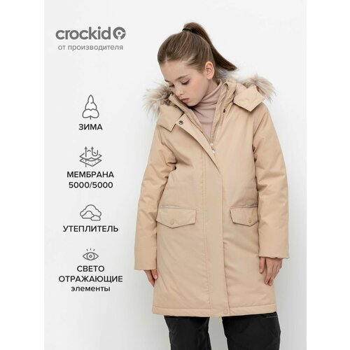 Купить Куртка crockid, размер 122-128, бежевый
Пальто с утеплителем нового поколения Fe...