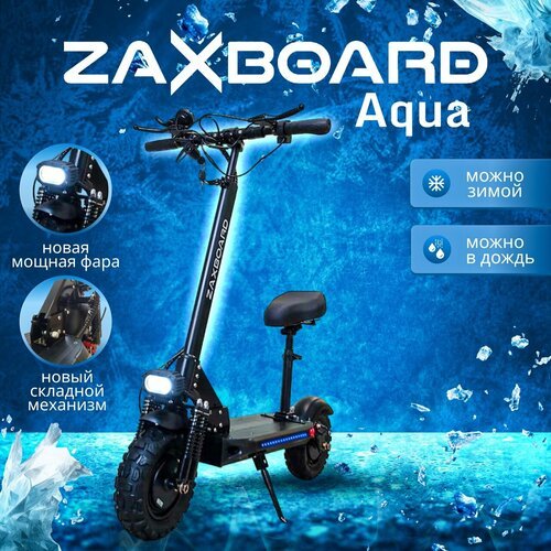 Купить Мощный полноприводный электросамокат ZAXBOARD Hunter V3.1 AQUA 23ah 2400w 50a с...