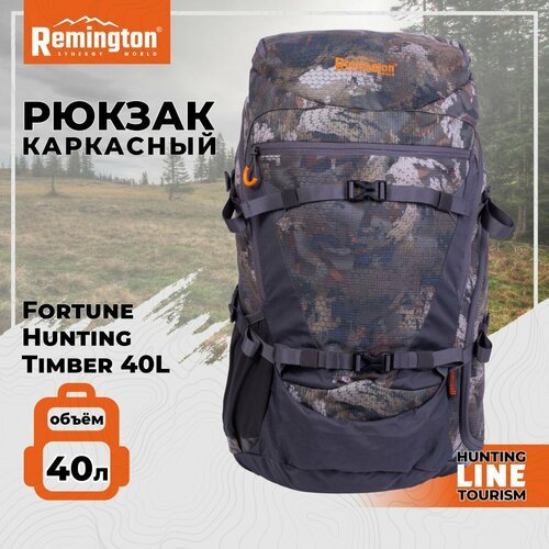 Купить Рюкзак Remington Fortune Hunting Timber RR6605-991
Рюкзак Remington Fortune Hunt...