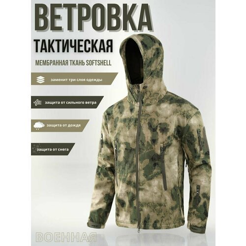Купить Ветровка Tactica 7.62, размер 54, зеленый, бежевый
Куртка мужская тактическая во...
