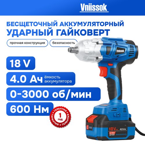 Купить Гайковерт бесщеточный аккумуляторный ударный Vniissok V18-BQ (600 Nm)
Гайковерт...