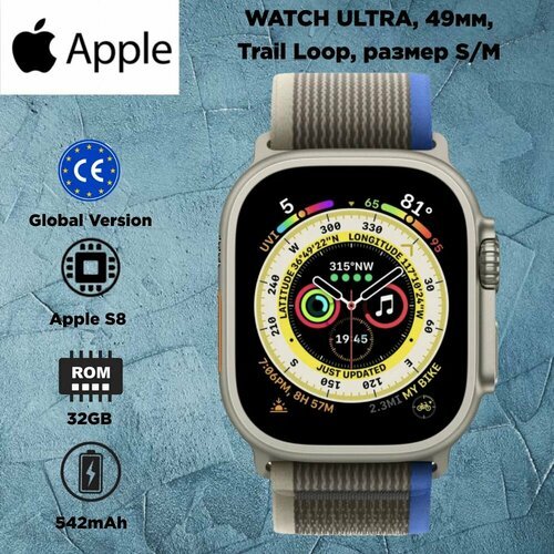 Купить Смарт-часы Apple Watch Ultra, 49мм, Trail Loop S/M Blue/Grey
Смарт-часы Apple Wa...