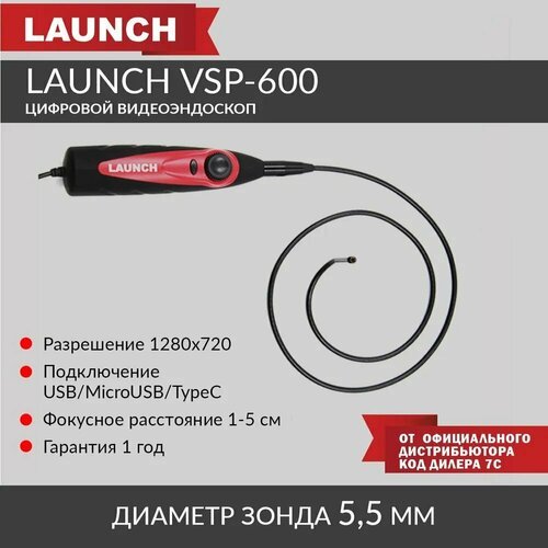 Купить Видеоэндоскоп USB Launch VSP-600 N41118
LAUNCH VSP-600 Видеоскоп инспекционный в...