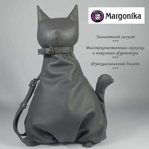 Купить Рюкзак MargoNika 16, фактура гладкая, серый
Стильный рюкзак "Curtuazza" кошечка...