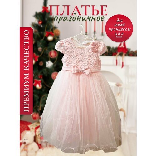Купить Платье, размер 34, розовый
Волшебное платье для девочки - это идеальный выбор дл...