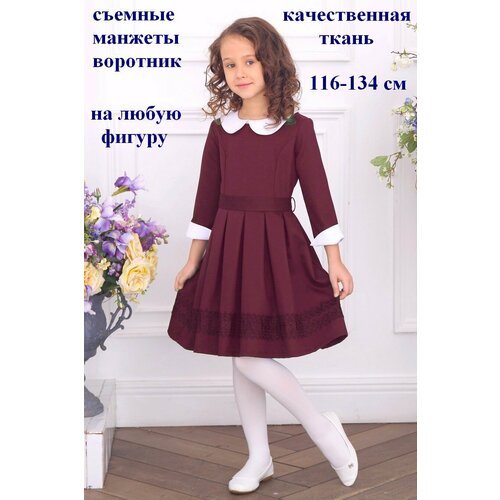 Купить Школьный сарафан MaxLine, размер 28/116, бордовый
Платье школьное бордового цвет...