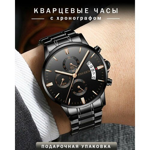Купить Наручные часы FNGEEN FNG5055Cher, черный
FNGEEN - стильные наручные кварцевые му...