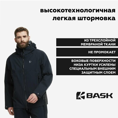 Купить Куртка BASK, размер M, черный
Высокотехнологичная легкая штормовая куртка, котор...