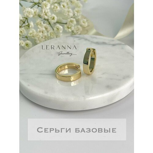 Купить Серьги LERANNA Серьги-основы базовые, размер/диаметр 19 мм., золотой
Базовые жен...