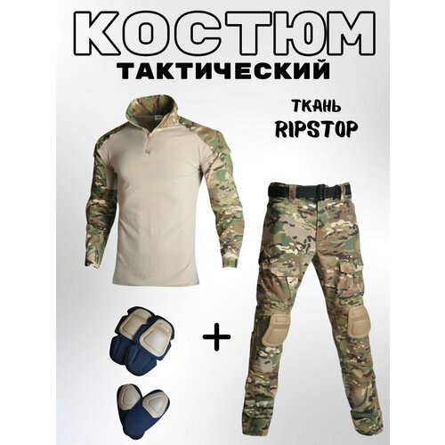 Купить Костюм тактический боевой с защитой, 2XL
Этот тактический костюм представляет со...