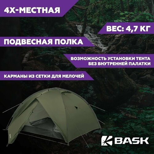 Купить Палатка BASK Bonzer 4, зеленая
Всесезонная палатка 4х местная куполообразной фор...