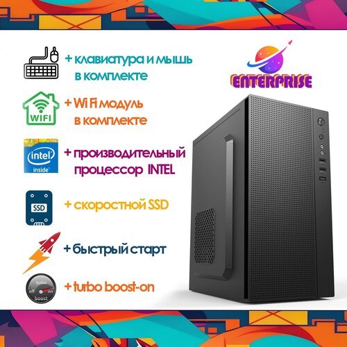 Купить Компьютер ENT_Five (i5-9400f /16Gb/512 Gb SSD/ GT 1030 /500W)
Высокопроизводител...