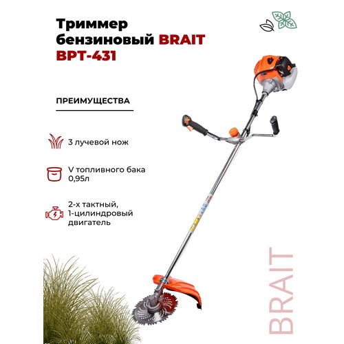Купить Триммер бензиновый BRAIT BPT-431 бензокоса
Бензотриммер BPT431 предназначен для...
