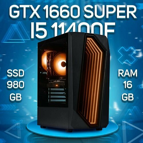 Купить Игровой ПК Intel Core i5-11400f, NVIDIA GeForce GTX 1660 SUPER (6 Гб), DDR4 16gb...