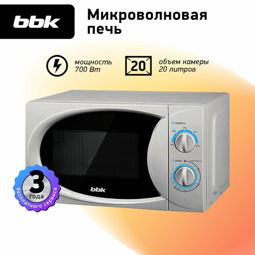 Купить Микроволновая печь BBK 20MWS-714M/S, серебристый
Микроволновая печь BBK 20MWS-71...