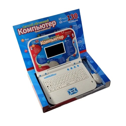 Купить Детский развивающий ноутбук для ребенка с мышкой, 130 функций, синий
Детский раз...