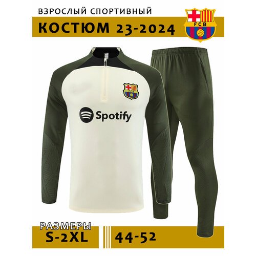 Купить Костюм , размер M, бежевый
Спортивный костюм "Барселона" - это не просто одежда,...