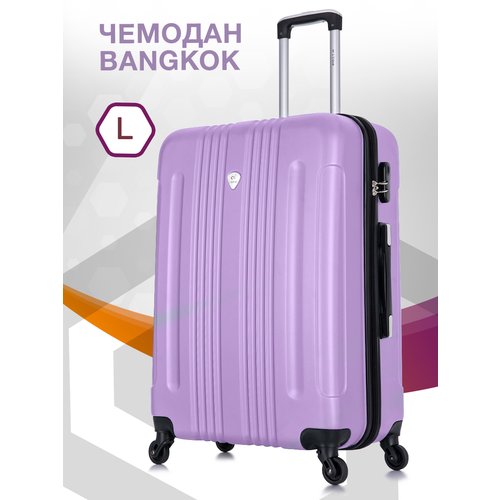 Купить Чемодан L'case, 104 л, размер L, фиолетовый, лиловый
Надежность, практичность, о...