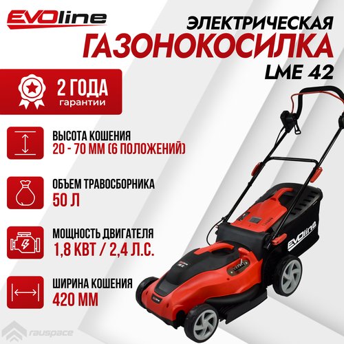 Купить Газонокосилка электрическая EVOline LME 42
Электрическая газонокосилка EVOline L...