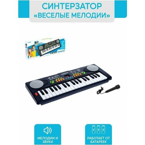 Купить Детское пианино с микрофоном
Изготовлен из высококачественного пластика, очень б...